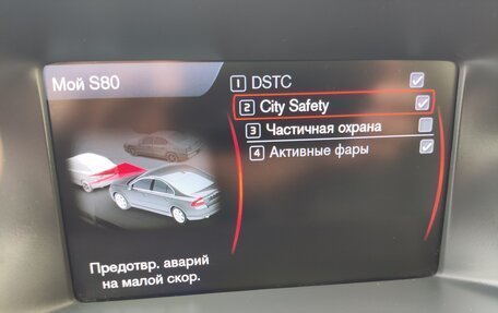 Volvo S80 II рестайлинг 2, 2012 год, 1 500 000 рублей, 29 фотография