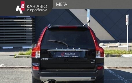 Volvo XC90 II рестайлинг, 2011 год, 1 693 000 рублей, 4 фотография