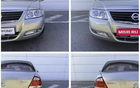 Nissan Almera Classic, 2007 год, 560 000 рублей, 15 фотография