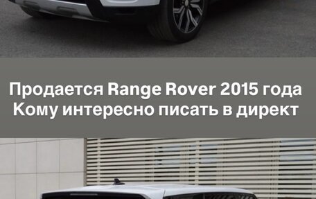 Land Rover Range Rover Sport II, 2015 год, 3 300 000 рублей, 6 фотография