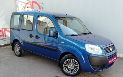 Fiat Doblo I, 2011 год, 615 000 рублей, 1 фотография