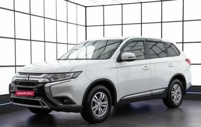 Mitsubishi Outlander III рестайлинг 3, 2018 год, 2 095 000 рублей, 1 фотография