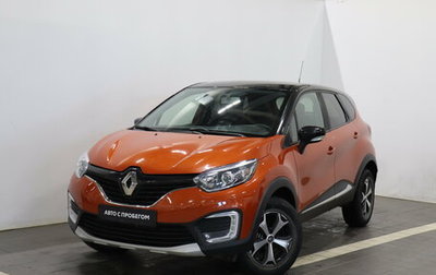 Renault Kaptur I рестайлинг, 2017 год, 1 360 000 рублей, 1 фотография