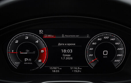 Audi A5, 2020 год, 3 699 000 рублей, 18 фотография