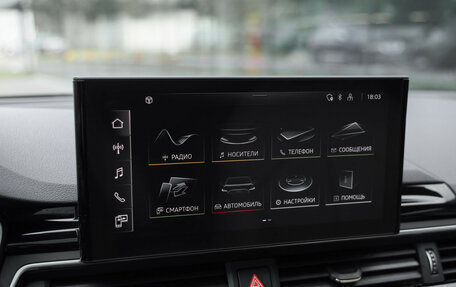 Audi A5, 2020 год, 3 699 000 рублей, 20 фотография