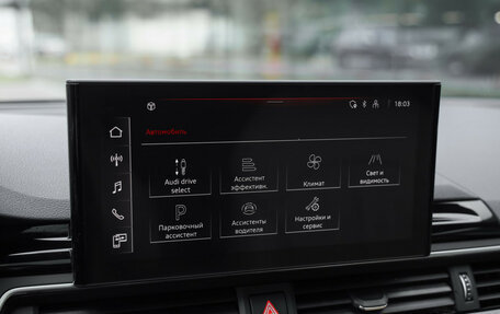 Audi A5, 2020 год, 3 699 000 рублей, 22 фотография