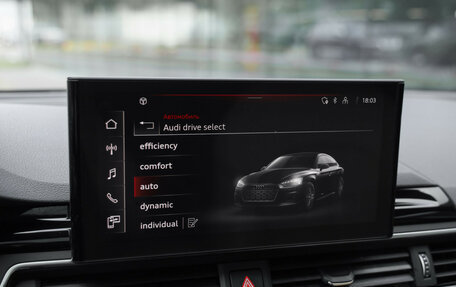 Audi A5, 2020 год, 3 699 000 рублей, 21 фотография