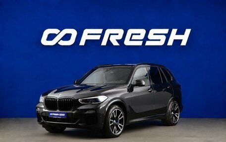 BMW X5, 2020 год, 6 849 434 рублей, 5 фотография