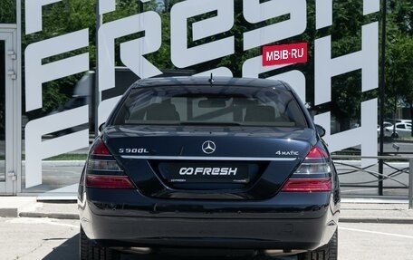 Mercedes-Benz S-Класс, 2008 год, 10 950 000 рублей, 4 фотография