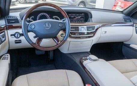 Mercedes-Benz S-Класс, 2008 год, 10 950 000 рублей, 10 фотография