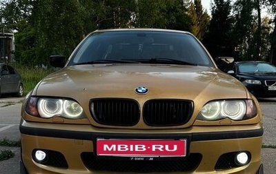 BMW 3 серия, 1999 год, 559 000 рублей, 1 фотография
