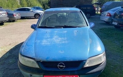 Opel Vectra B рестайлинг, 1996 год, 55 000 рублей, 1 фотография