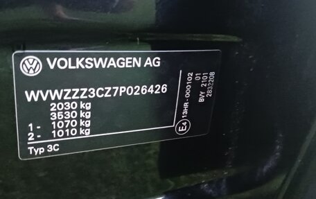 Volkswagen Passat B6, 2006 год, 955 000 рублей, 15 фотография