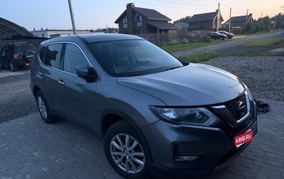 Nissan X-Trail, 2020 год, 1 700 000 рублей, 1 фотография