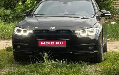 BMW 3 серия, 2017 год, 2 650 000 рублей, 1 фотография