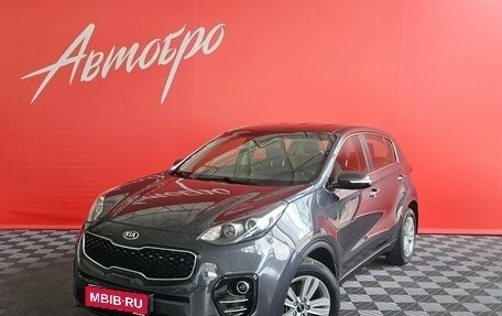 KIA Sportage IV рестайлинг, 2017 год, 1 650 000 рублей, 1 фотография