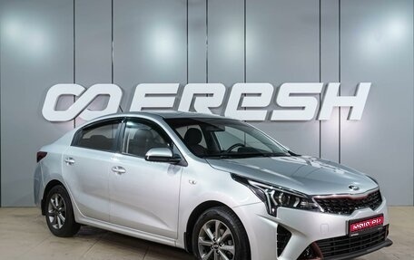 KIA Rio IV, 2020 год, 1 579 000 рублей, 1 фотография