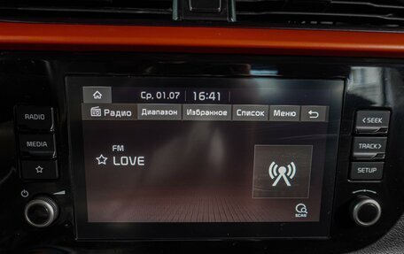 KIA Rio IV, 2020 год, 1 579 000 рублей, 14 фотография