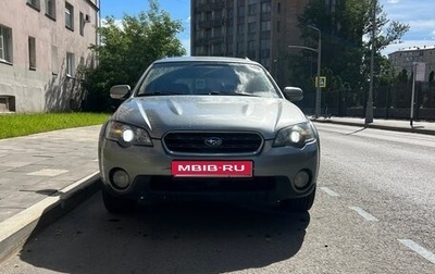Subaru Outback III, 2007 год, 1 000 000 рублей, 1 фотография