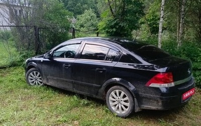Opel Astra H, 2008 год, 490 000 рублей, 1 фотография