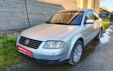 Volkswagen Passat B5+ рестайлинг, 2001 год, 550 000 рублей, 12 фотография