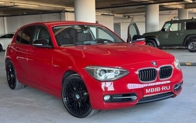BMW 1 серия, 2012 год, 1 220 000 рублей, 1 фотография