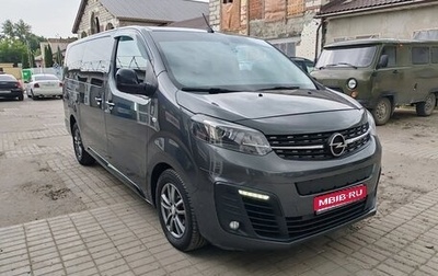 Opel Zafira Life I, 2020 год, 2 845 000 рублей, 1 фотография
