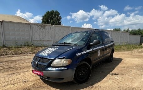 Dodge Caravan IV, 2002 год, 230 000 рублей, 1 фотография