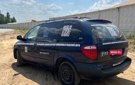 Dodge Caravan IV, 2002 год, 230 000 рублей, 6 фотография
