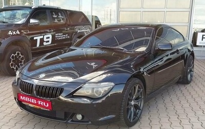 BMW 6 серия, 2006 год, 999 000 рублей, 1 фотография