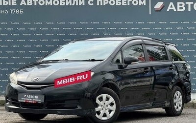 Toyota Wish II, 2012 год, 1 159 000 рублей, 1 фотография