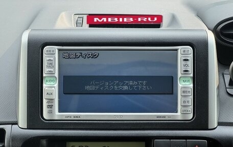 Toyota Wish II, 2012 год, 1 159 000 рублей, 14 фотография