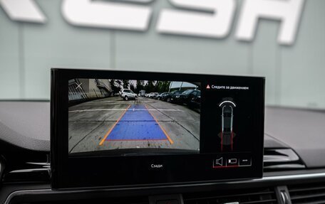 Audi A4, 2022 год, 2 999 000 рублей, 21 фотография
