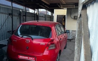Toyota Yaris III рестайлинг, 2007 год, 254 000 рублей, 1 фотография