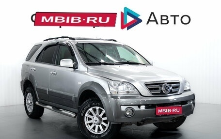 KIA Sorento IV, 2004 год, 599 000 рублей, 1 фотография
