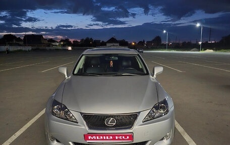 Lexus IS II рестайлинг 2, 2006 год, 1 350 000 рублей, 1 фотография