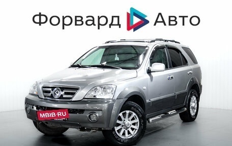 KIA Sorento IV, 2004 год, 599 000 рублей, 4 фотография