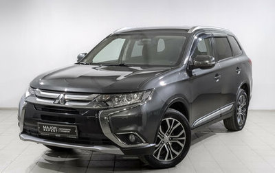 Mitsubishi Outlander III рестайлинг 3, 2018 год, 1 925 000 рублей, 1 фотография