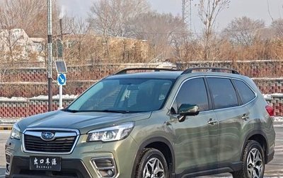 Subaru Forester, 2020 год, 2 430 000 рублей, 1 фотография