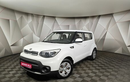 KIA Soul II рестайлинг, 2017 год, 1 249 000 рублей, 1 фотография