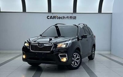 Subaru Forester, 2020 год, 2 425 000 рублей, 1 фотография