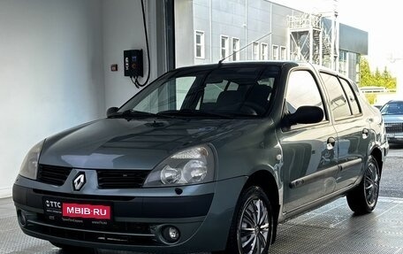 Renault Symbol I, 2006 год, 285 000 рублей, 1 фотография