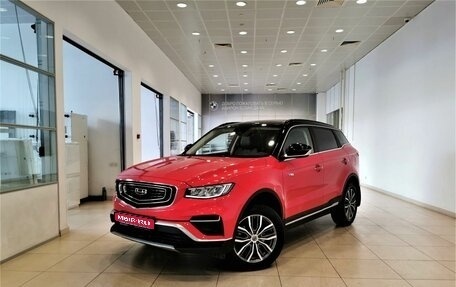 Geely Atlas, 2021 год, 1 925 000 рублей, 1 фотография
