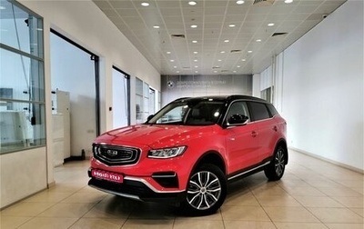 Geely Atlas, 2021 год, 1 925 000 рублей, 1 фотография