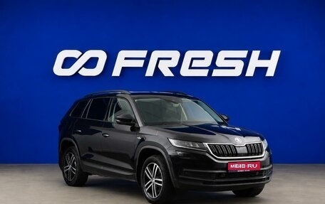Skoda Kodiaq I, 2020 год, 2 500 000 рублей, 1 фотография