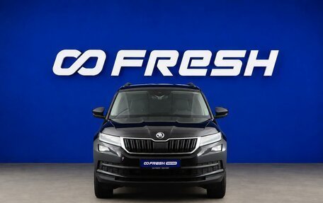 Skoda Kodiaq I, 2020 год, 2 500 000 рублей, 3 фотография