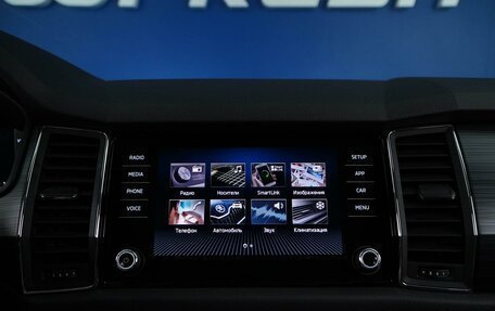 Skoda Kodiaq I, 2020 год, 2 500 000 рублей, 21 фотография