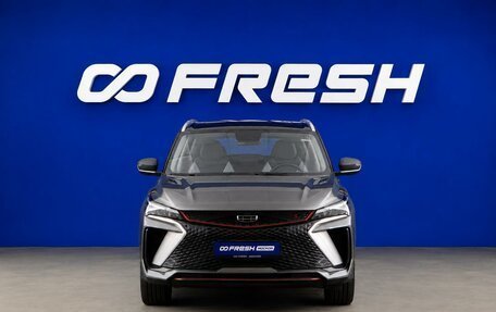 Geely Coolray I, 2023 год, 2 037 444 рублей, 3 фотография
