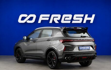 Geely Coolray I, 2023 год, 2 037 444 рублей, 2 фотография