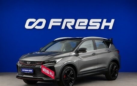 Geely Coolray I, 2023 год, 2 037 444 рублей, 5 фотография